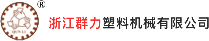 溫州宏碩機(jī)械有限公司